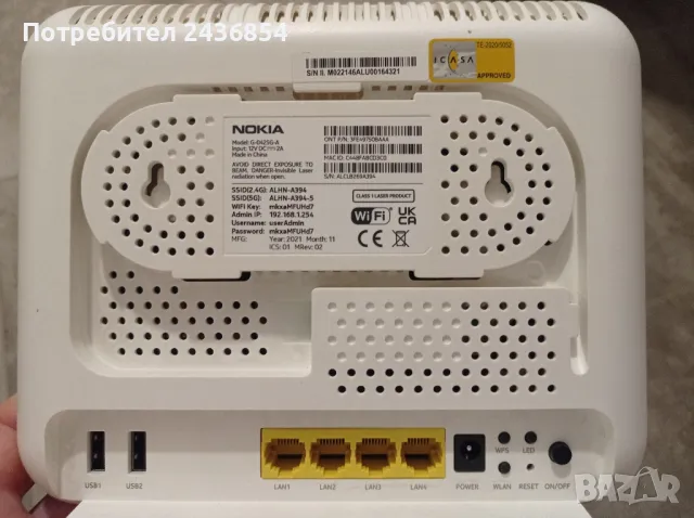 Оптичен рутер Nokia G-0425G-A, снимка 4 - Рутери - 48643541