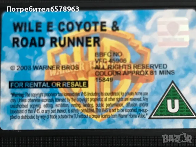 Видеокасети '' WELE E COYOTE & ROAD RUUNER  AND SPEEDY GONZALES  VHS, снимка 17 - Анимации - 50228670