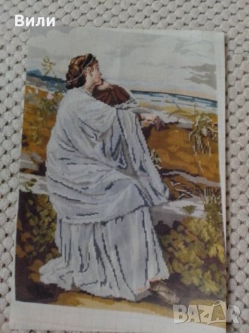 Ифигения и Щастливото завръщане