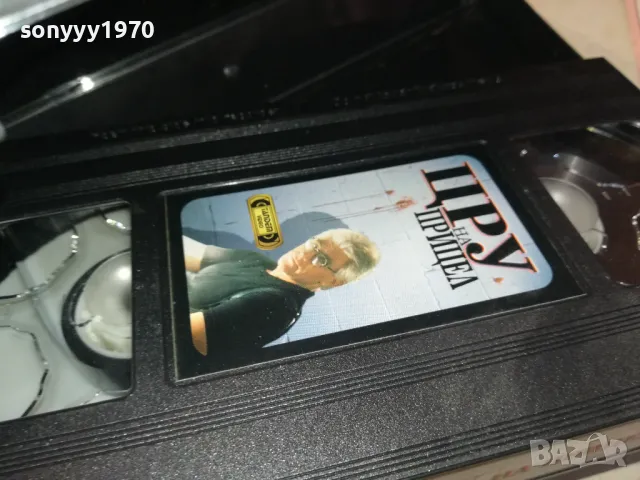 ЦРУ НА ПРИЦЕЛ-VHS VIDEO ORIGINAL TAPE 2901251048, снимка 8 - Други жанрове - 48875269