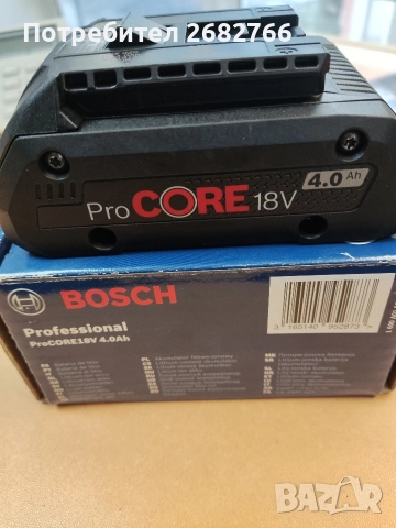 батерия bosch procore 4ah
