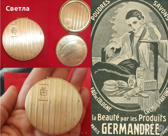 Пудриера на Mignot Boucher Paris, от началото на миналия век и Картичка от Париж от 1937 г ., снимка 2 - Антикварни и старинни предмети - 53160963