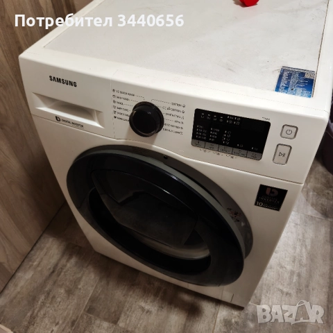 Пералня Samsung , снимка 2 - Друга електроника - 51772682