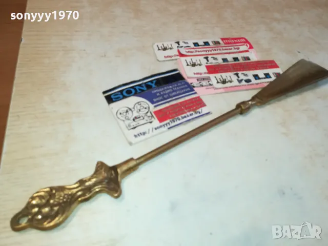 ОБУВАЛКА-МЕД МЕСИНГ 35СМ ВНОС БЕЛГИЯ 2801251004, снимка 2 - Антикварни и старинни предмети - 48859219