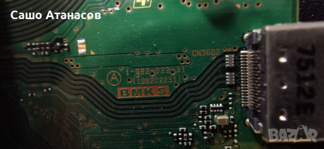 SONY KD-55XE8505 със счупена матрица ,APDP-209A1 ,1-982-022-31 ,55T36-C04 CTRL BD ,1-5458-912-11, снимка 8 - Части и Платки - 43888488