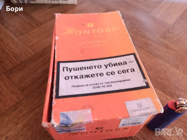 Кутия от пури/7