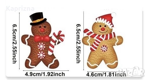 Коледни дървени “бисквитки”, снимка 2 - Коледни подаръци - 43411552
