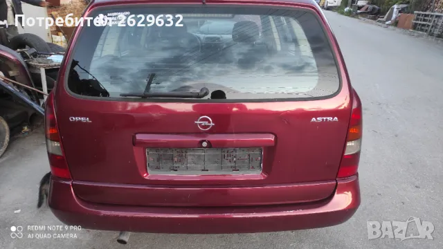 Опел Астра Г 1.7 дизел, снимка 6 - Автомобили и джипове - 47273364