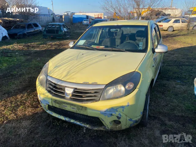dacia sandero 1.4 i на части дачия сандеро 