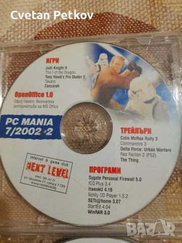 Продавам РС игри , снимка 4 - Игри за PC - 52903398