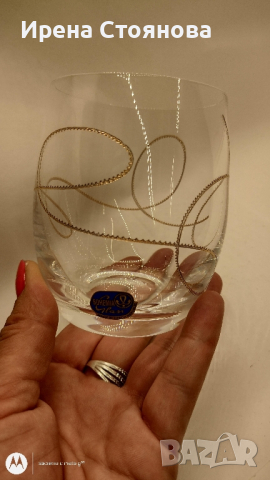 Чаши за уиски с  вместимост 300 ми, Bohemia , снимка 7 - Чаши - 44891059