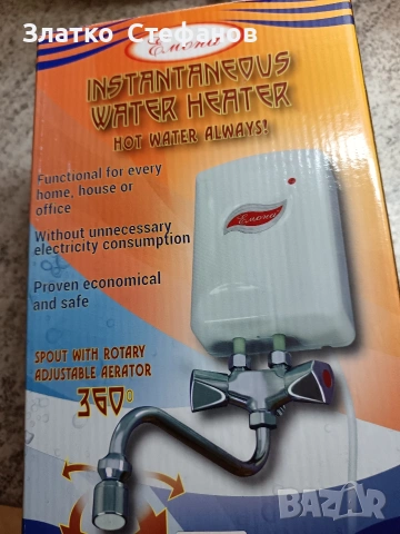 Проточен нагревател. 