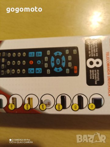 Дистанционно за телевизор, универсално дистанционно за телевизор, климатик , снимка 6 - Дистанционни - 40339593