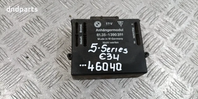 Модул BMW 5-Series E34 1990г.	