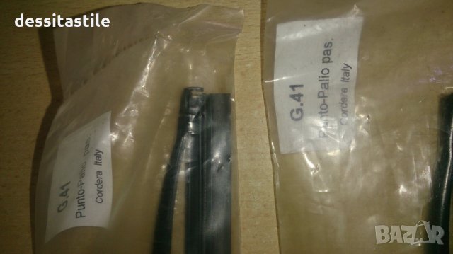 Чистачки за кола-Италиански, снимка 3 - Аксесоари и консумативи - 35333391