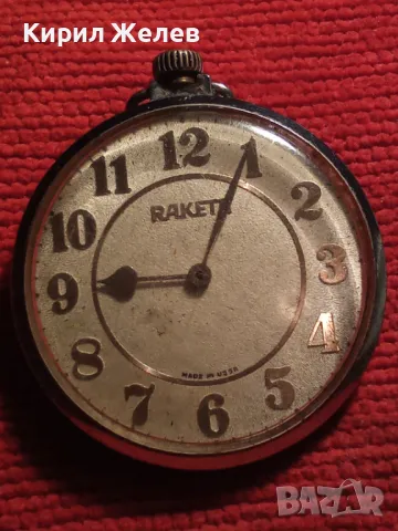 RAKETA MADE in USSR Стар РЯДЪК РУСКИ КОЛЕКЦИОНЕРСКИ ДЖОБЕН ЧАСОВНИК РАКЕТА КОРАБ / За РЕМОНТ 22753, снимка 16 - Джобни - 45097726