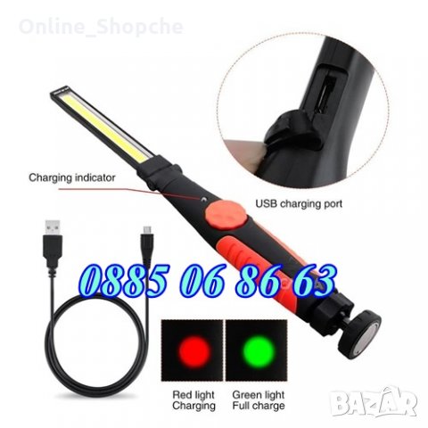 LED РАБОТНА ЛАМПА С МАГНИТ прожектор, лампа фенер с магнит, 37 см, снимка 4 - Други инструменти - 32584862