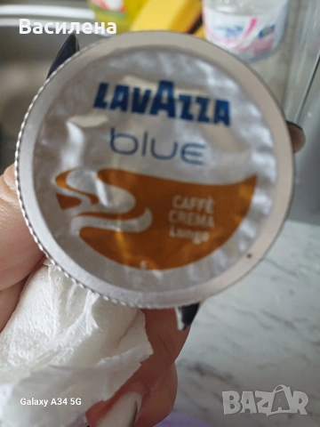 капсули LavAzza creme 
