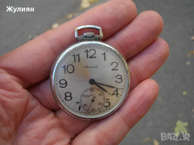 ДЖОБЕН ЧАСОВНИК МЪЛНИЯ МОЛНИЯ ПРЕЦИЗЕН , снимка 2 - Антикварни и старинни предмети - 47634910