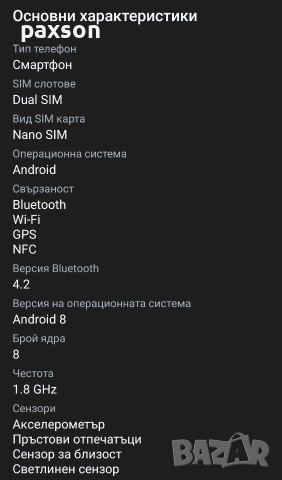 Продавам Смартфон Samsung Galaxy A6 Plus (2018), Dual SIM, 32GB, 4G, Black, снимка 4 - Samsung - 53449258