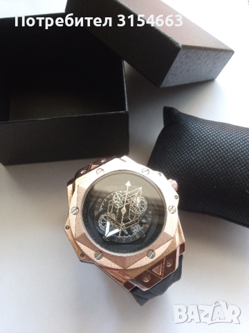 Луксозен мъжки часовник 