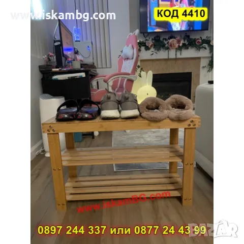 Етажерка за обувки,бамбукова - КОД 4410, снимка 5 - Етажерки - 49849293