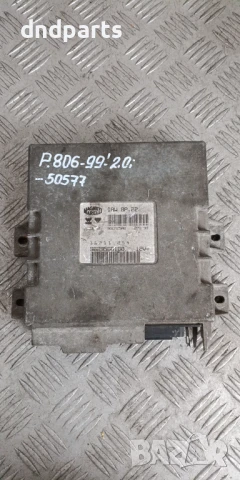 Компютър Peugeot 806 2.0i 1999г. 9629566180 IAW8P.22 16211.254