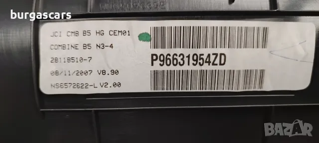  Километраж 96631954ZD Citroen C4 - 100лв, снимка 2 - Части - 50177225