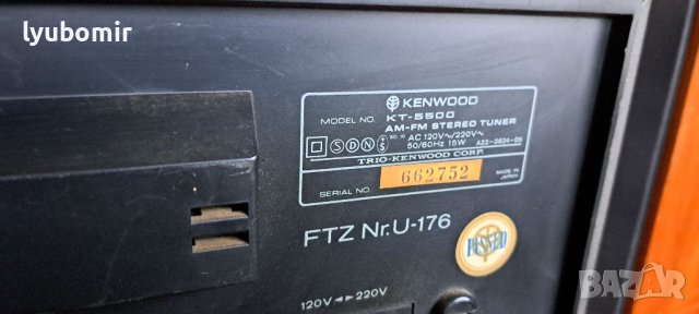 Kenwood 3700, снимка 7 - Ресийвъри, усилватели, смесителни пултове - 40246944