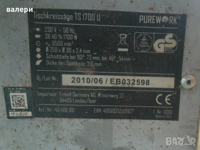 настолен немски циркуляр с крака в добро състояние, снимка 3 - Други инструменти - 52412627