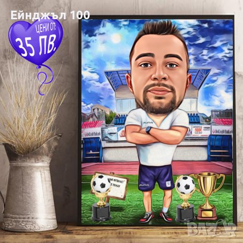  КАРИКАТУРА за УЧИТЕЛ, снимка 5 - Картини - 34495039