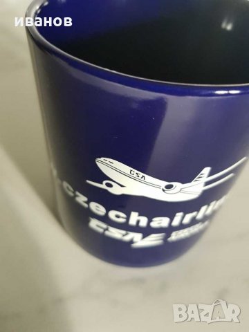 Халби и чаша, снимка 5 - Други ценни предмети - 28811417