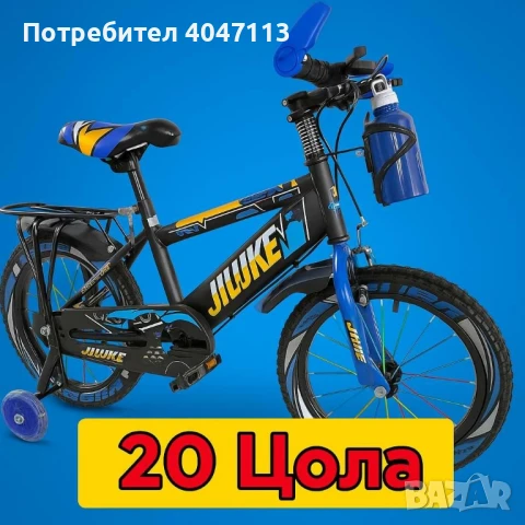 Детски велосипеди - Здрави, удобни и готови за приключения, снимка 4 - Велосипеди - 51375892