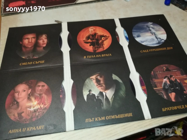 КОЛЕКЦИЯ ЛЮБИМО КИНО DVD-6 ФИЛМА 2809251920, снимка 5 - DVD филми - 51870037