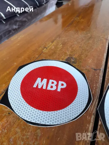 Стари лепенки,стикери за стоп палка МВР, снимка 2 - Други ценни предмети - 50423405