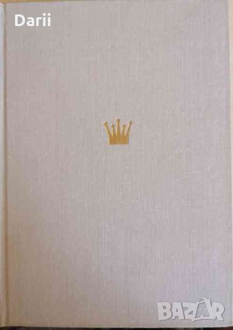 Первый чемпион мира -Я. И. Нейштадт