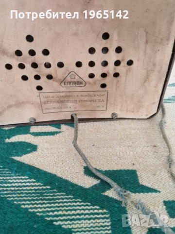 Стари, различни радиоапарати, снимка 7 - Радиокасетофони, транзистори - 36405181