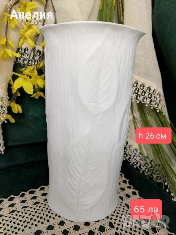 Вази бисквитен порцелан , снимка 7 - Вази - 52635049