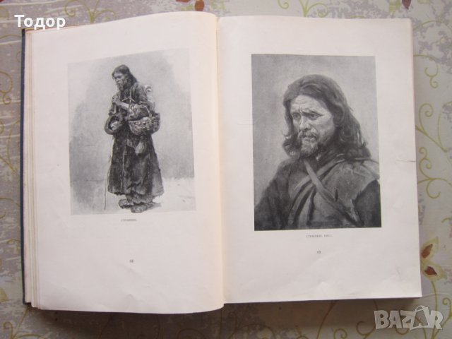 Руска Книга каталог Суриков в Третьяковской галерее 1950, снимка 3 - Специализирана литература - 32800314