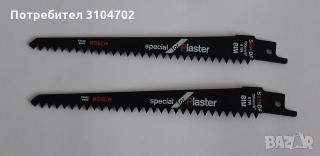 2 бр. BOSCH Нож за саблен трион за гипскартон S628DF, Special for plaster, Long life, 2608656274