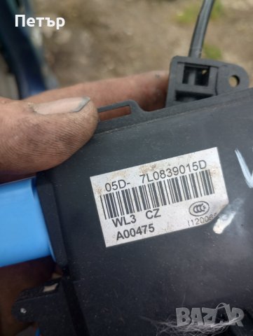 Задна лява брава Сеат шкода фолцваген 05D- 7L0839015D, снимка 2 - Части - 40792301