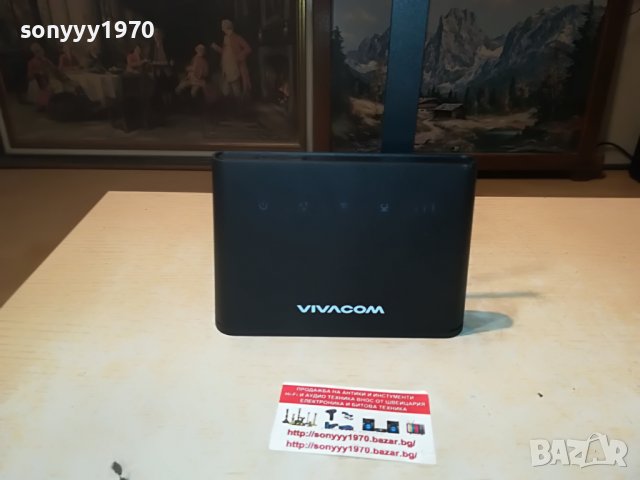 МТЕЛ/А1-РУТЕР ЗА СИМ КАРТА 0706222050