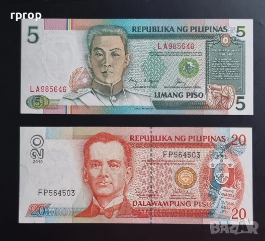Филипини. 5, 20  песо. 1985 ÷ 2010 година. Нови банкноти. За двете.