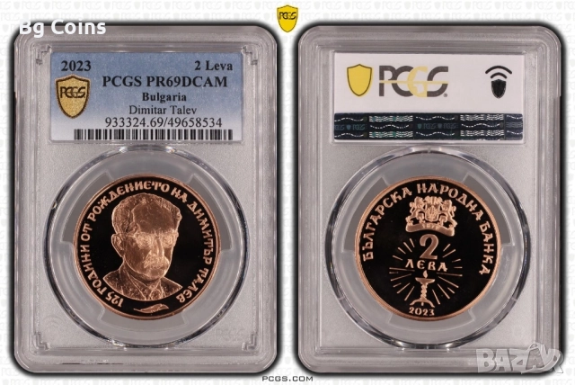 Сертифицирани монети PCGS , снимка 12 - Нумизматика и бонистика - 51193545