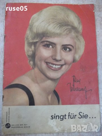 Книга "Bärbel Wachholz sing für Sie acht ihrer..." - 20 стр.