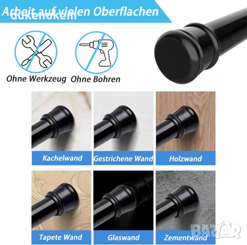 Телескопичен корниз за баня и завеси без пробиване, 73–175 см, до 10 кг, снимка 4 - Други стоки за дома - 53070443