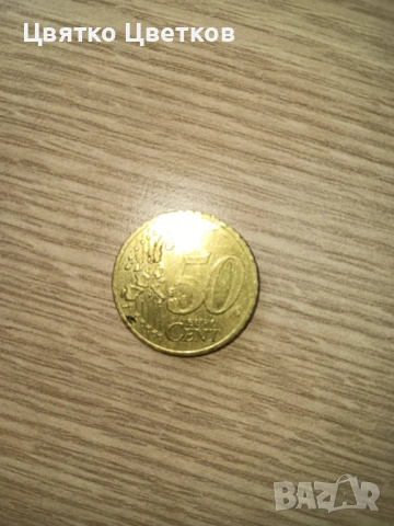  Монета 50 евро цента Бранденбургска врата 2004 г. Германия, снимка 2 - Нумизматика и бонистика - 53097463