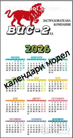 Рамкирани Картини {В.Илиев / Г.Илиев}, снимка 13 - Други ценни предмети - 39546573