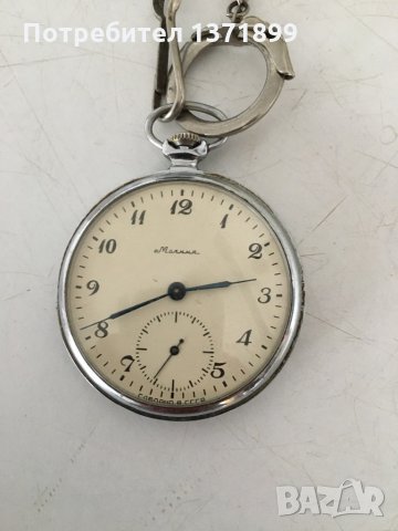 Часовник Молния, снимка 2 - Мъжки - 32889816