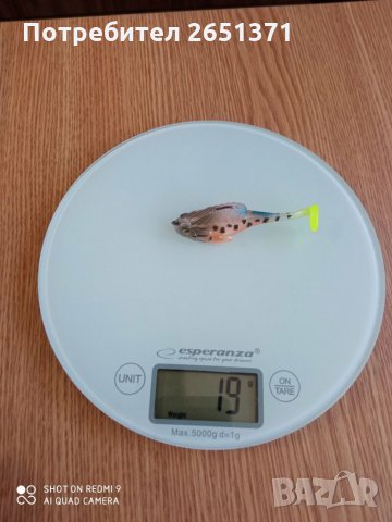 Силиконова примамка за джиг